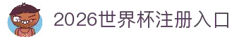 客户端下载